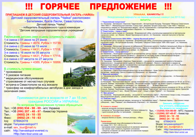 Работа 3376153