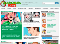 Дизайн сайта nasmorkam.net