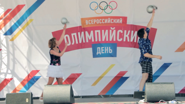 XXVI Всероссийский олимпийский день в Сокольниках