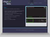 Murart Labs  - Sound Design Studio