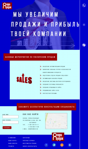 Работа 3376525