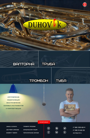 Работа 3376524