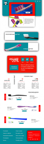 Работа 3376518