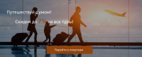 Работа 2903820