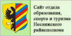 Работа 2901544