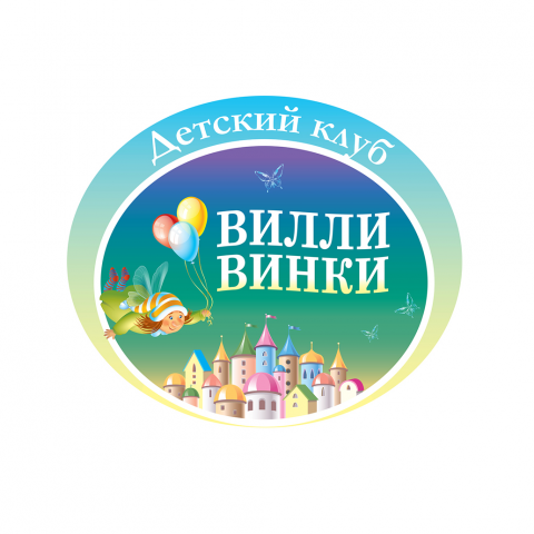 Логотип детского клуба