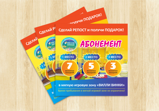 Оформление конкурса