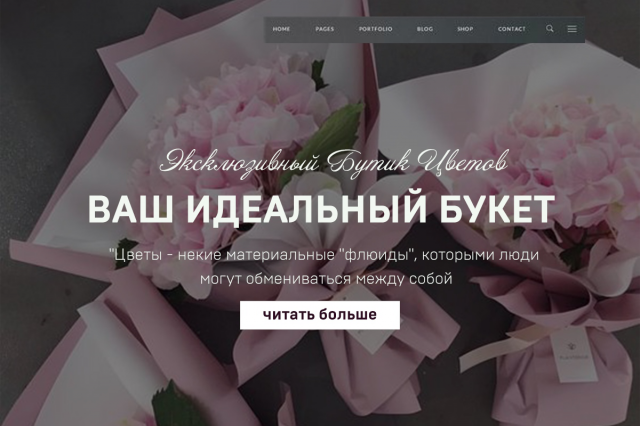 Работа 3368691