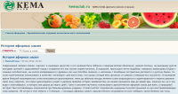 Статьи для сайта КЕМА КЛАБ