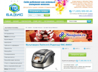описание бытовой техники
