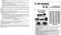 перевод текстов pdf в word