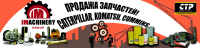 Баннер 1,2Х5 м