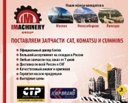 Баннер на стену 2Х2,5м