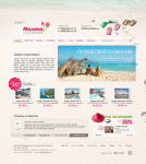 Путешествуй со вкусом!  Разработан логотип. Спроектирован и реал