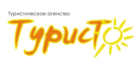 Турфирма