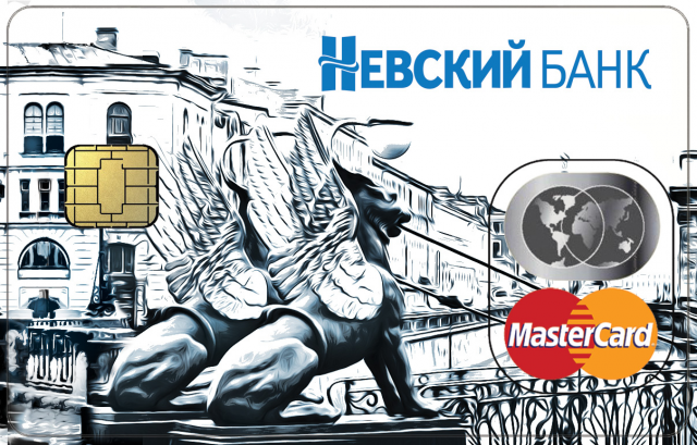 Макет кредитной карты Невский банк стандарт