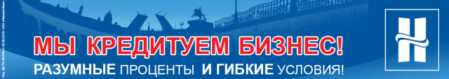 Баннер для сайта Невсакого Банка