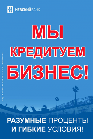 Баннер для витрины