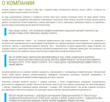 О компании "Квант"