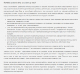 Почему шоу нужно заказать у нас?