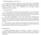 Монтаж труб в ванной и систем отопления