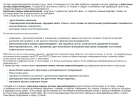 Аналоговые системы видеонаблюдения