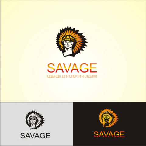 образ Саваж