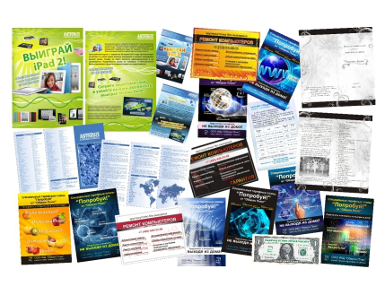 Сборник полиграфии раннего периода