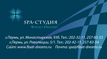 Визитка Аквамарин