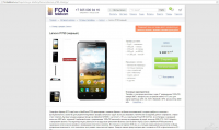 Контент-менеджер на fontelekom.ru (CMS - Diafan)