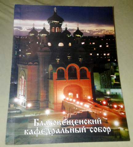 Дизайн и верстка буклета. Обложка