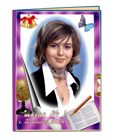 Выпускные фотоальбомы