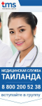 Дизайн группы медицинского центра