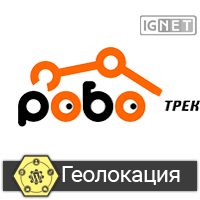 Геолокация для федеральной сети робоклубов