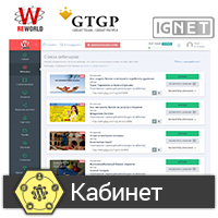 Web Сервис: Система автовебинаров (автоматизация МЛМ)