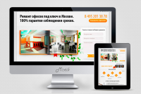 Ремонт офисов под ключ