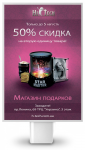 Магазин подарков