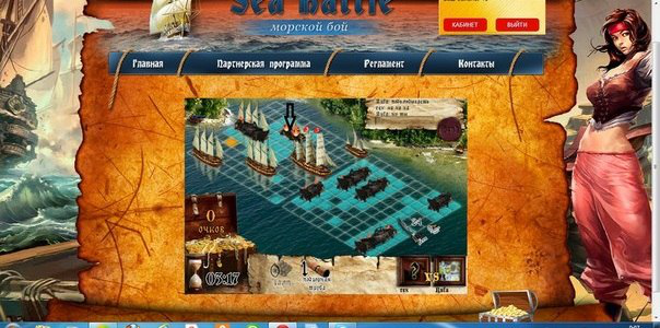игра морской бой