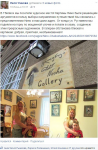 Работа 2391154