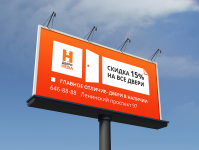 Работа 2803692