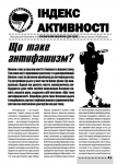 Работа 1005060