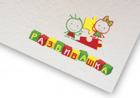 "Развивашка" магазин игрушек