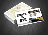 визитка