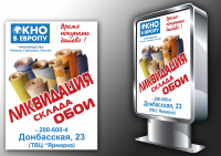 Работа 2751082
