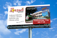 Работа 2751070