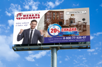 Работа 2751067