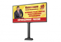 Работа 2721064