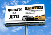 Работа 2721062