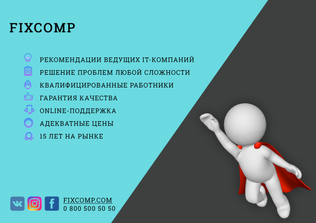Брошюра