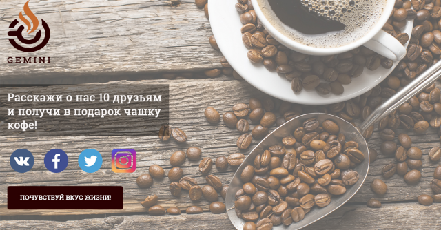 Баннер для Facebook